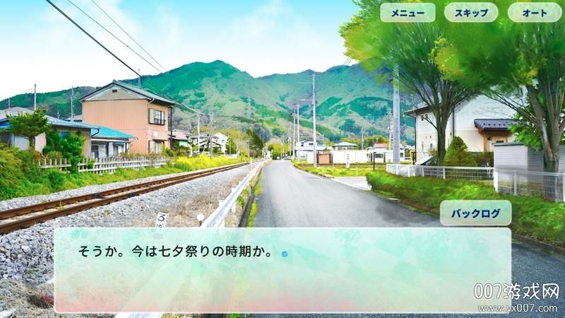 探しものは、夏ですか。截图