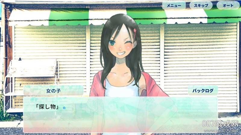 探しものは、夏ですか。截图