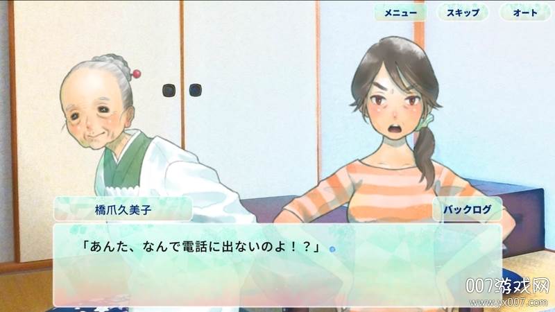 探しものは、夏ですか。截图