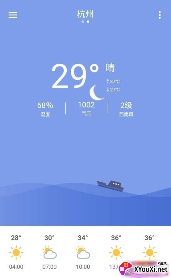 看会儿天气官网版截图