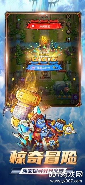 命运教主无门槛红包版截图