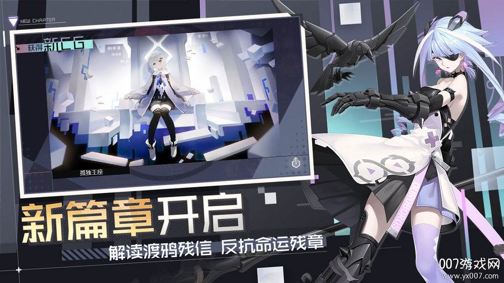 永远的7日之都助手攻略版截图