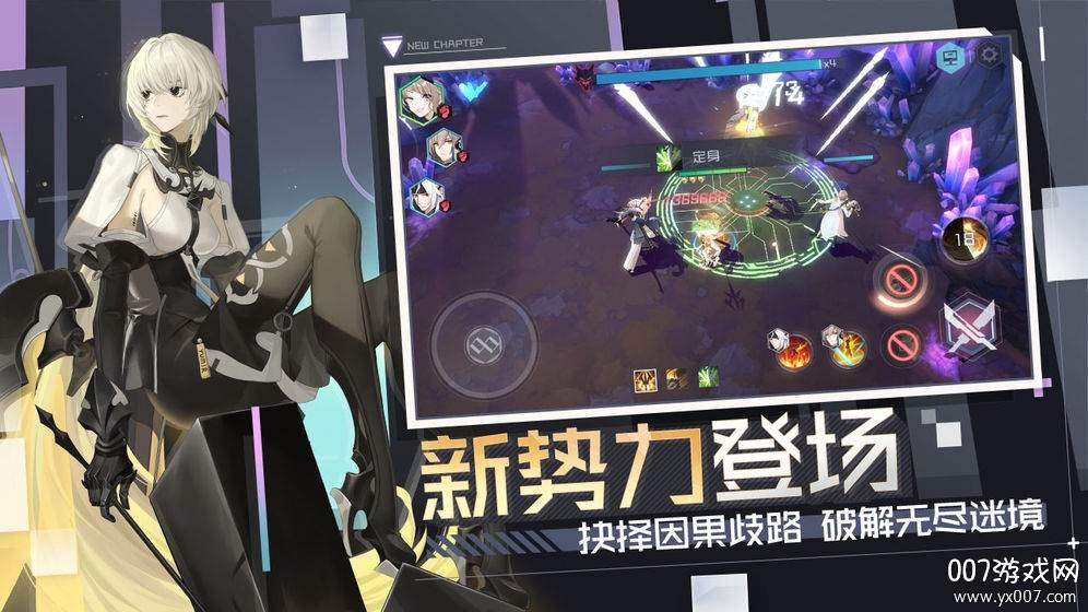 永远的7日之都助手攻略版截图