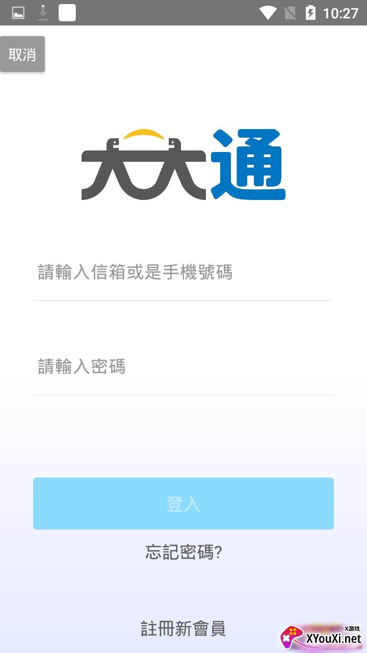 DaDaTong(大大通生活知识优质版)截图