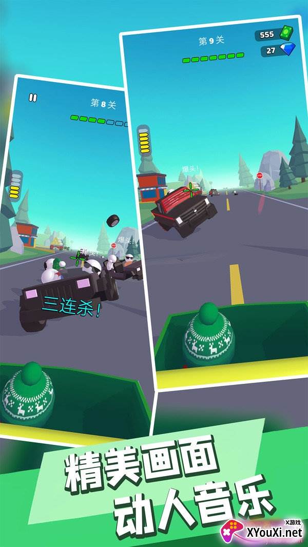 让子弹飞吧中文版截图