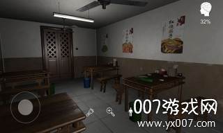 万家小馆游戏攻略版截图