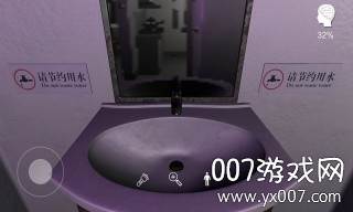万家小馆游戏攻略版截图