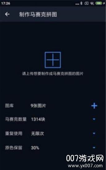 哈哈拼图免费编辑版截图