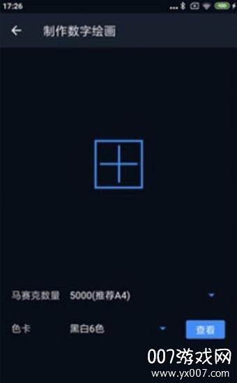 哈哈拼图免费编辑版截图