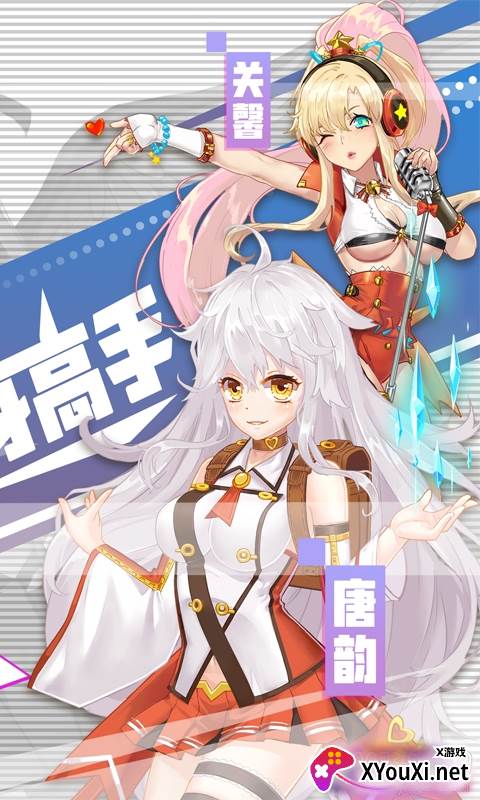 魅灵物语送极品校花版截图