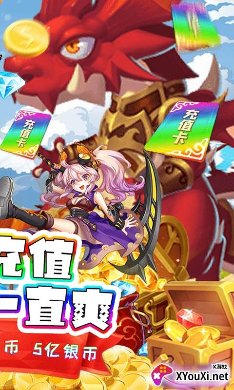 啪啪游侠送无限充值版截图