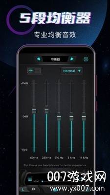 魔音增强器音量增强app截图