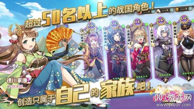 攻城战姬游戏全图鉴修改版截图