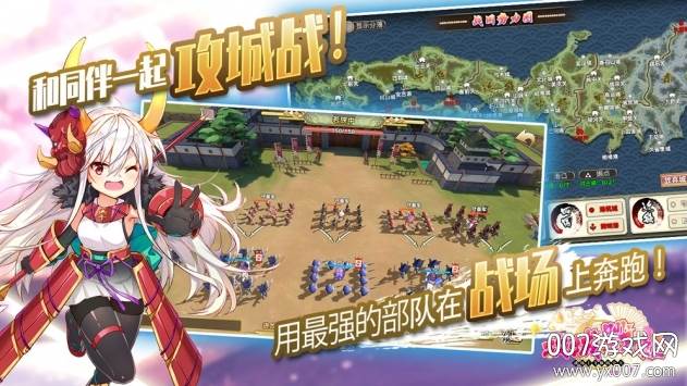 攻城战姬游戏全图鉴修改版截图