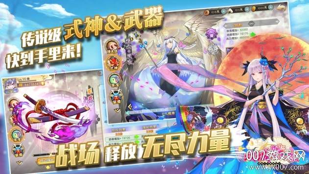 攻城战姬游戏全图鉴修改版截图