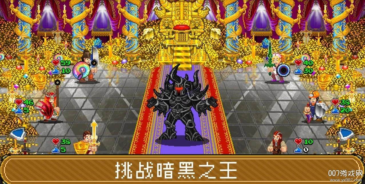 地牢爬行者2汉化内购版截图