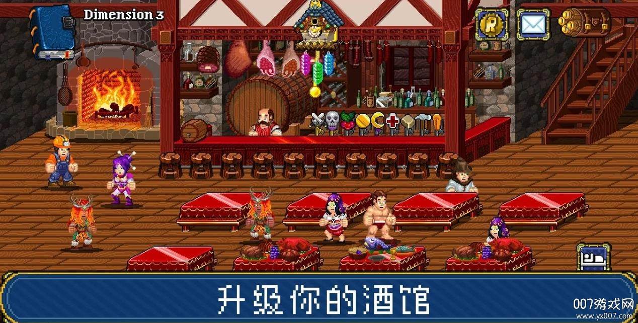 地牢爬行者2汉化内购版截图