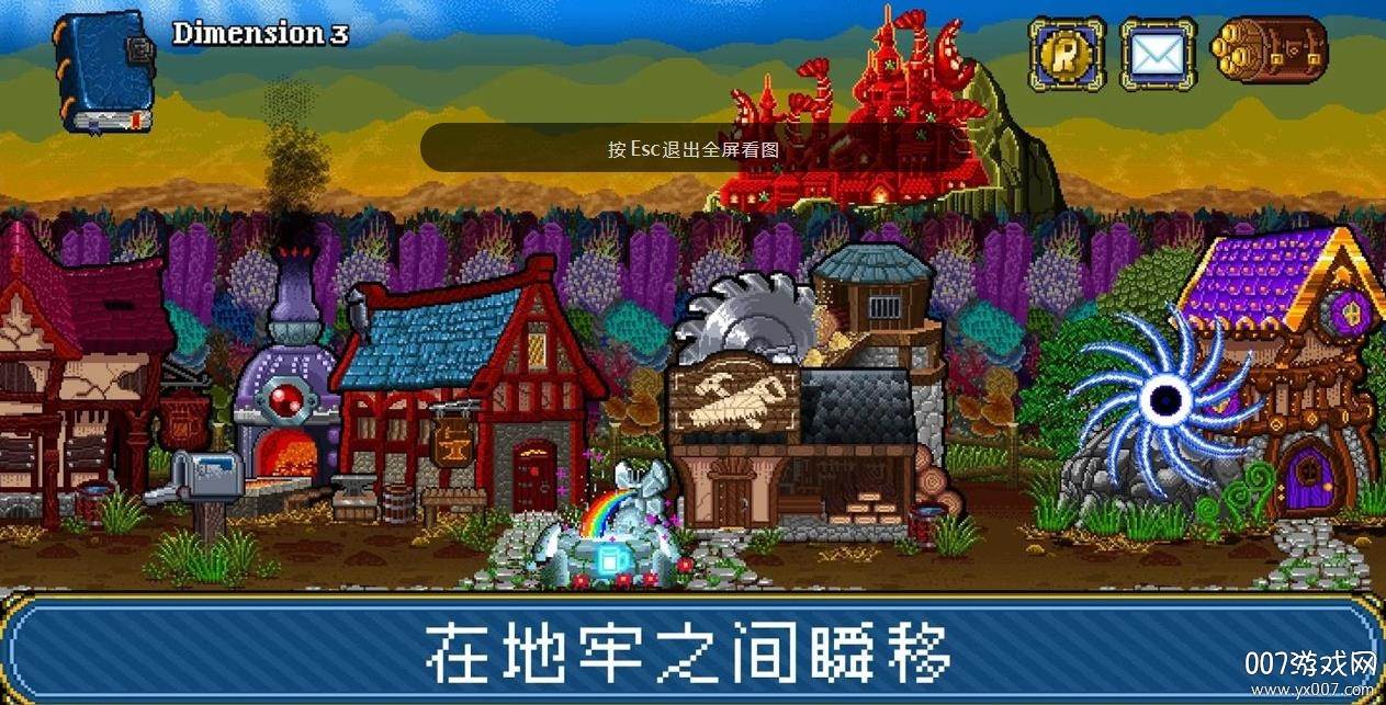 地牢爬行者2汉化内购版截图