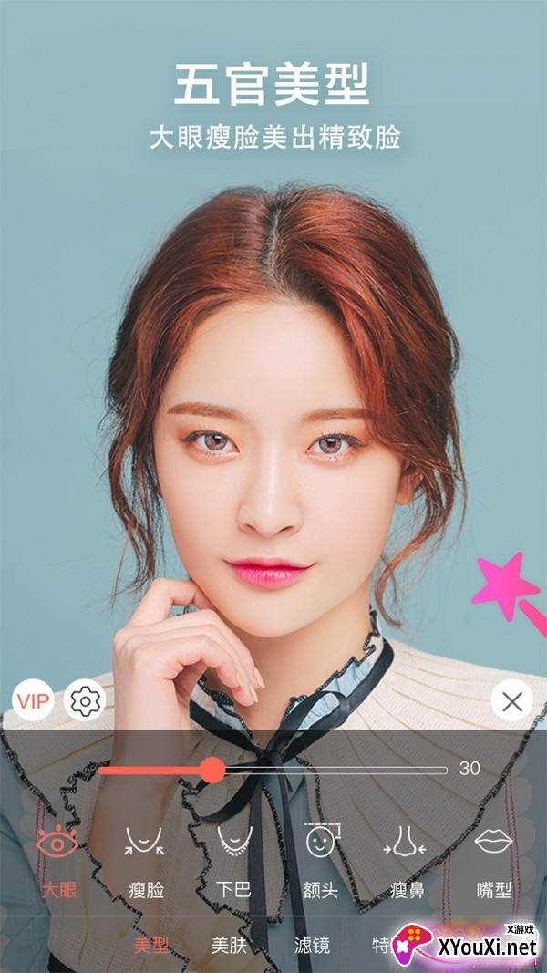 微视频美颜大师视频美化app截图