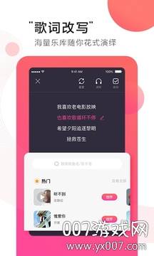 第九音创平台截图
