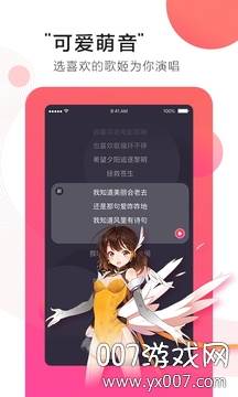 第九音创平台截图