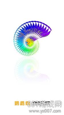 鹦鹉螺文档管理软件免费版截图