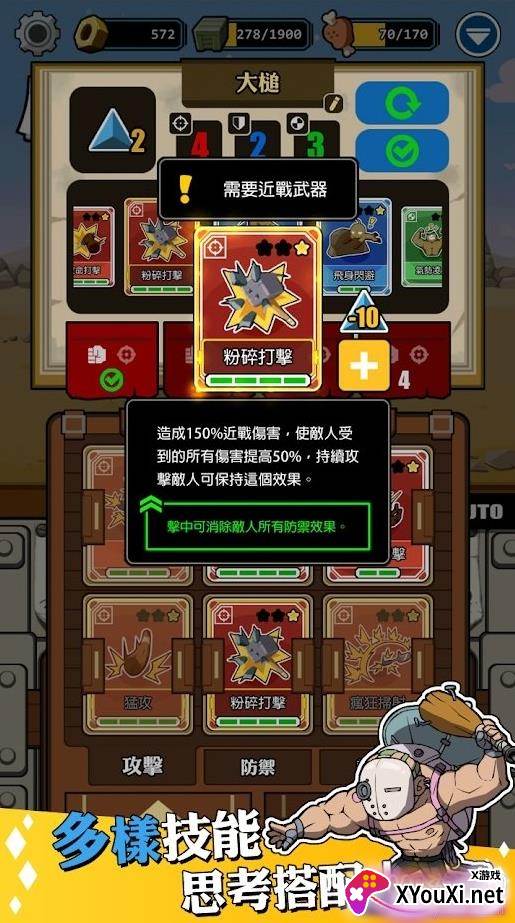 电波塔最强内购版截图