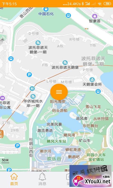百久手机定位截图