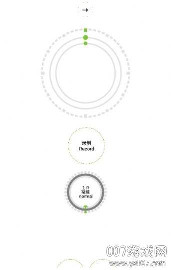 玩转录音超清纯净版截图