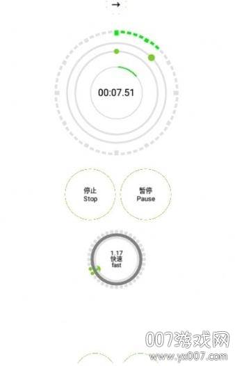 玩转录音超清纯净版截图