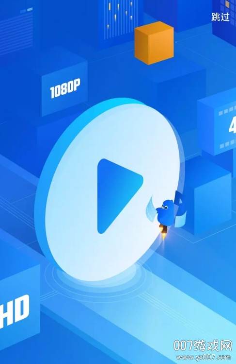 迅雷云盘内测无广告版截图