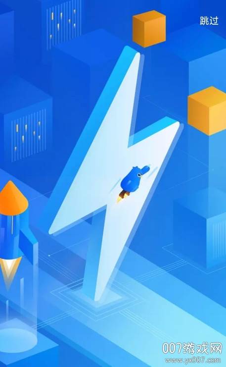 迅雷云盘内测无广告版截图