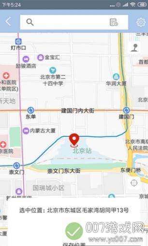 雷电助手64位手机应用分身版截图