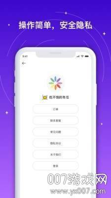 手机相册照片恢复软件app免费版截图