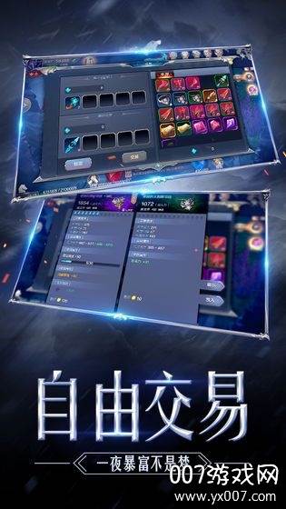 ?大天使高爆版截图