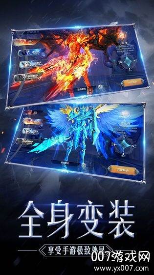 ?大天使高爆版截图