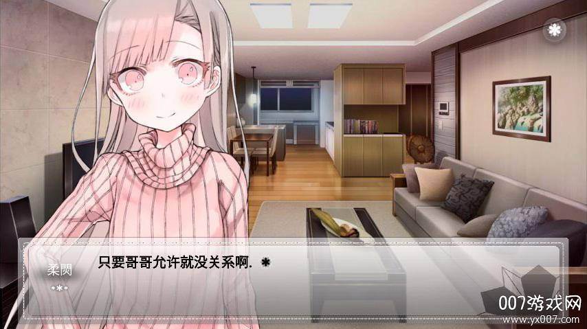 F.Girlfriend截图