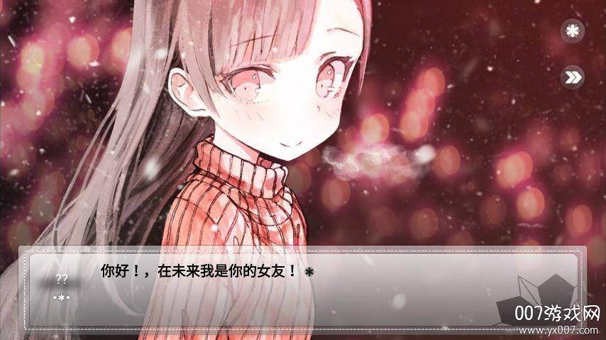 F.Girlfriend截图