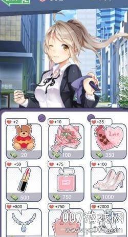 Cultivate(同城女友游戏测试版)截图