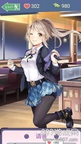 Cultivate(同城女友游戏测试版)截图