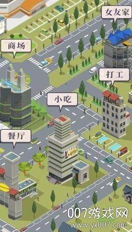 Cultivate(同城女友游戏测试版)截图