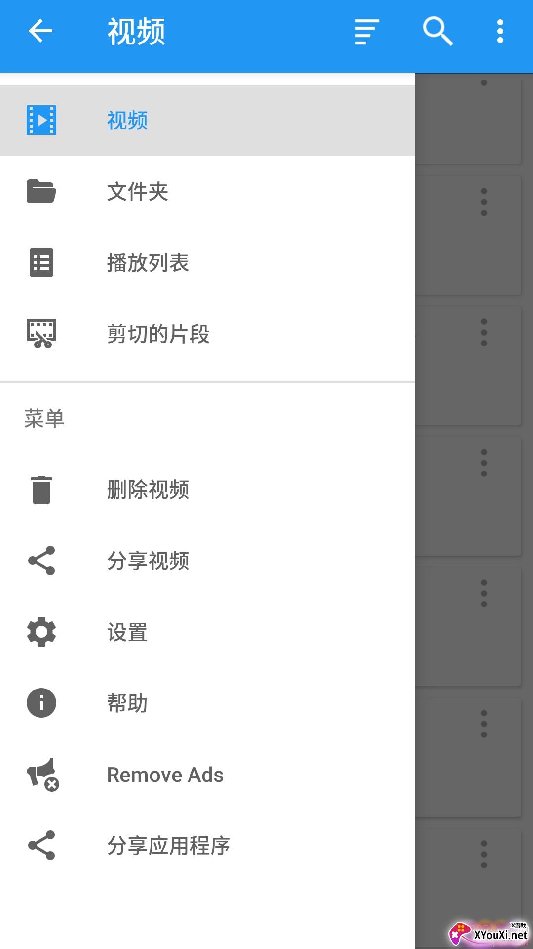 万能多屏助手无广告版截图