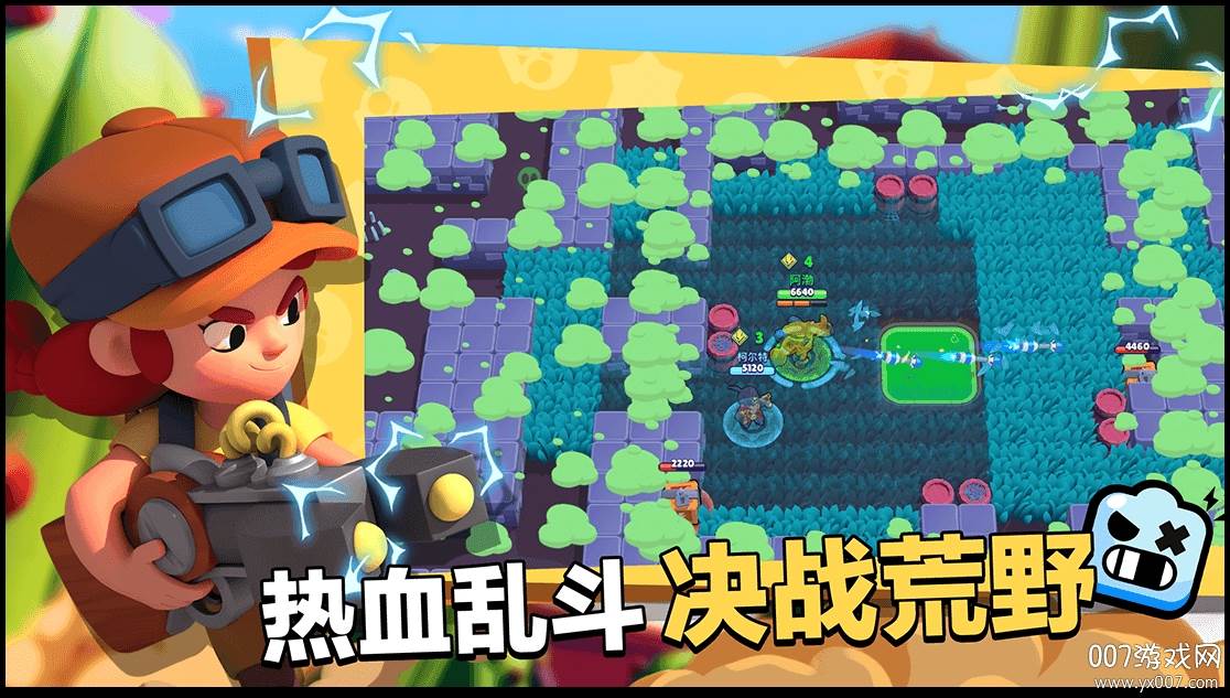 lisa代言荒野乱斗三人组队版截图