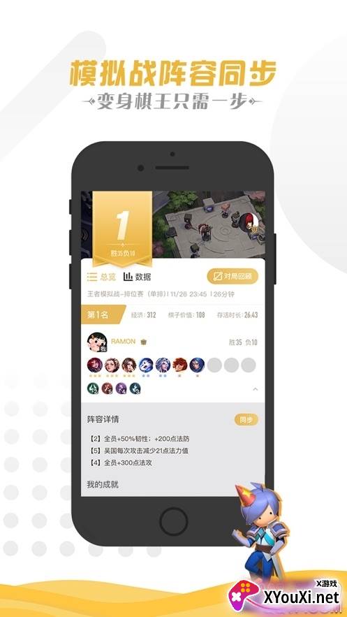 绿茶框架稳定防封防举报版截图