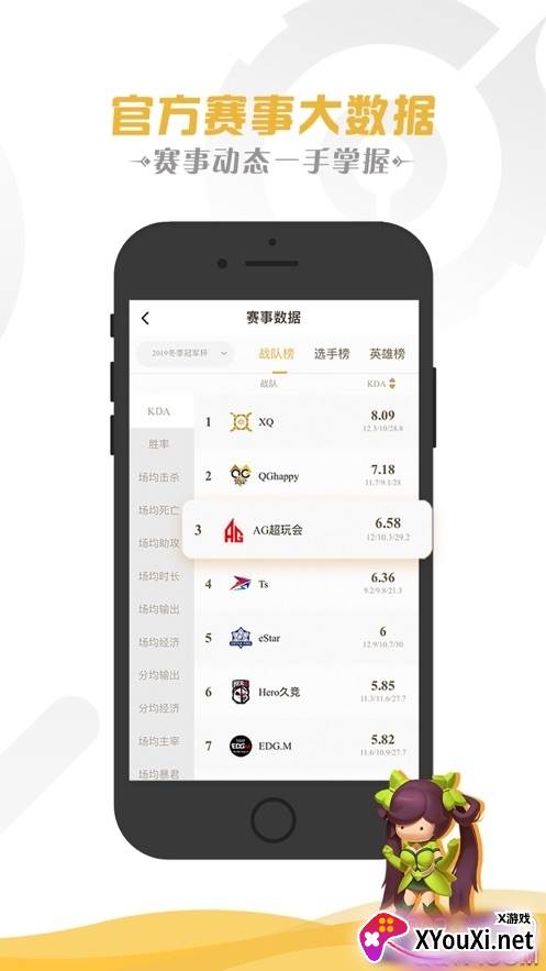 绿茶框架稳定防封防举报版截图
