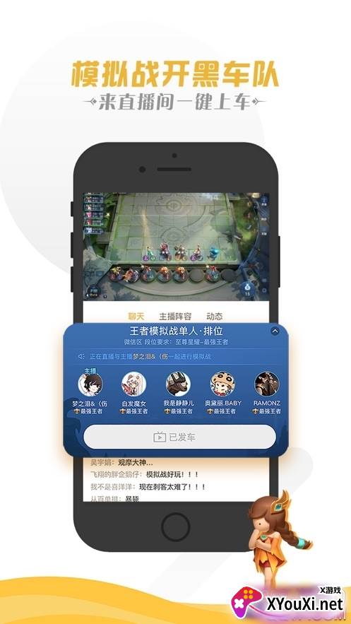 绿茶框架稳定防封防举报版截图
