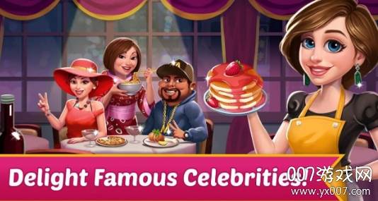 Celeb Chef: Serving the celebrity截图