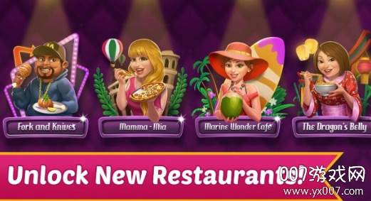 Celeb Chef: Serving the celebrity截图
