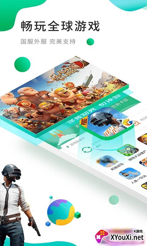 Google空间(谷歌空间加载版)截图