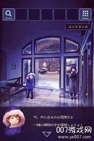 雪の降る街截图